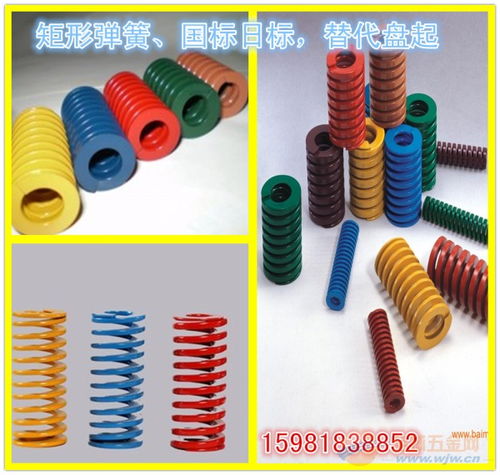 螺旋弹簧规格，螺旋弹簧规格型号