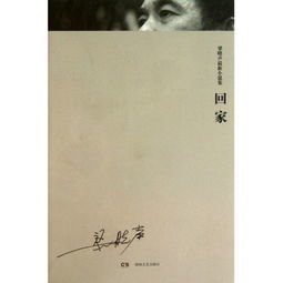 梁晓声的作品，梁晓声的作品有哪些