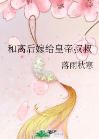 竹马念什么，竹马念什么笃定