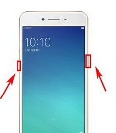 oppo9s怎么截屏，oppo9s手机怎么截屏