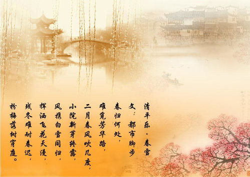 《清平乐》黄庭坚 拼音