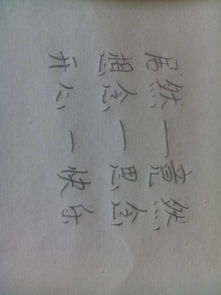 欣喜的近义词，欣喜的近义词语是什么