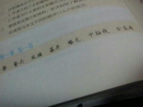 呀的拼音是几声"呀"的拼音是轻声还是读一声