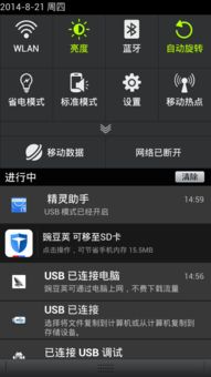 开了移动数据没有网络，苹果手机开了移动数据没有网络