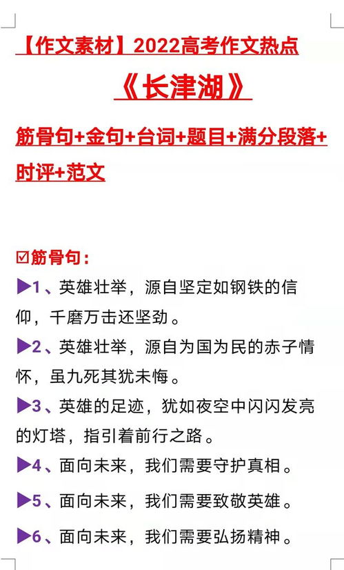距离2022年高考还有多少天，距离2022年高考还有多少天?
