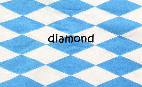 菱形英语怎么读，菱形英语怎么读diamond