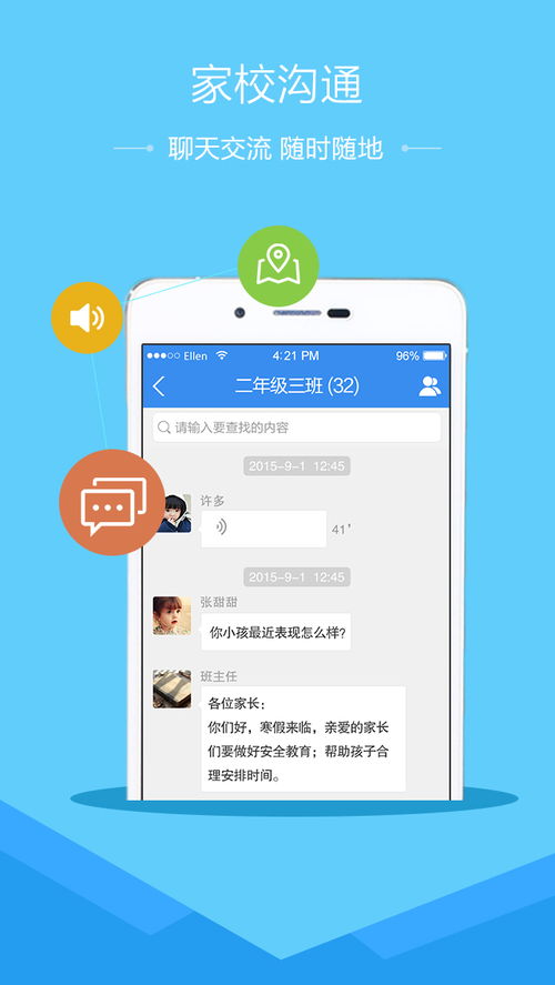 中国安全教育平台，中国安全教育平台学校登录入口