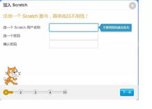 官网Scratch3.0发布了吗?如果发布了,如何下载?