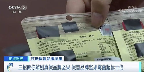 冒上面封口吗
