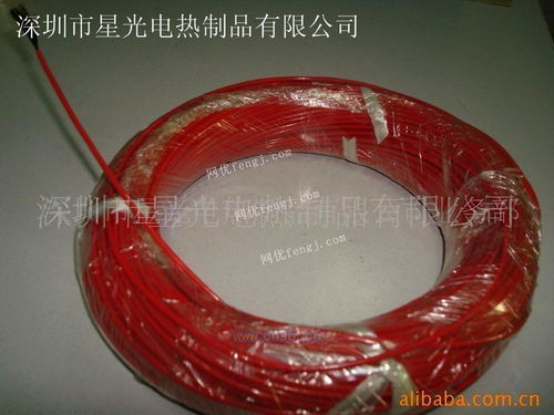 电热线，电热线5mm粗1米长