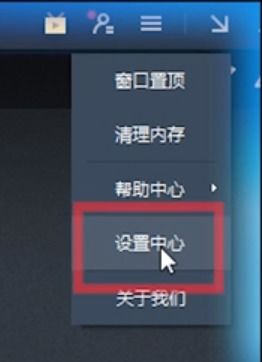 《网易MuMu》Mac版绝地求生刺激战场国际服运行教程