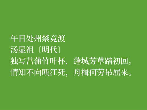 坎坷的反义词