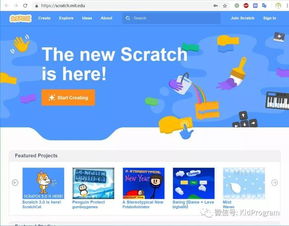 scratch官网网址，scratch官网网址中文版