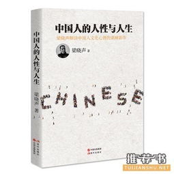 梁晓声代表作有哪些