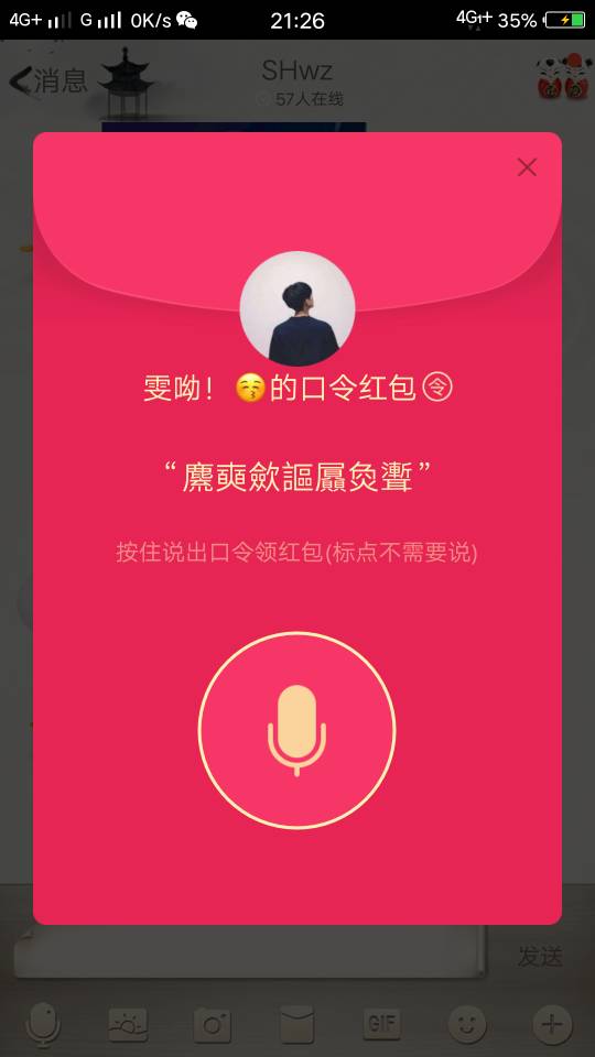 吢的读音是神马啊,求答案
