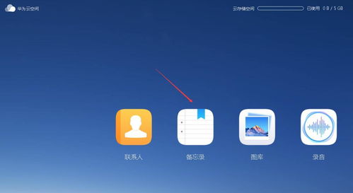 华为云服务登录入口怎么登不了啊