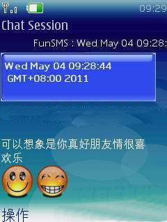 6个数字经典祝福短信