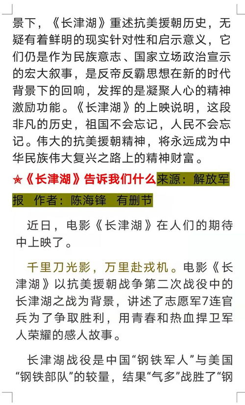 2022高考倒计时多少天?
