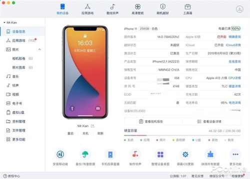 ios14降级ios13可以吗