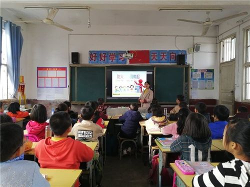 消防安全主题班会会议记录