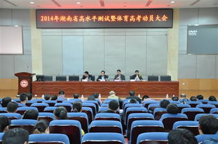 湖南省专升本官网是哪一个?