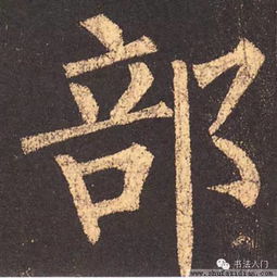 耳朵的耳怎样加偏旁组成新词?