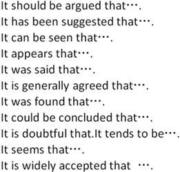 但是用英语怎么说