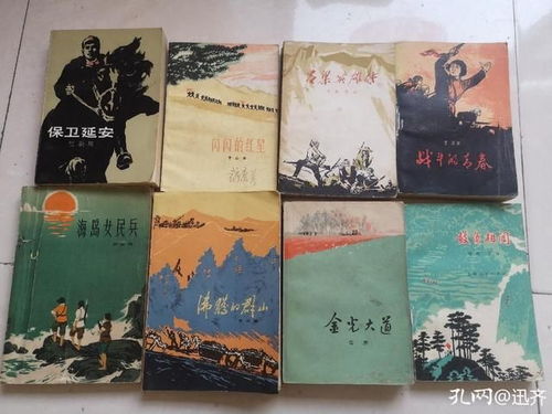 70年代小说排行榜