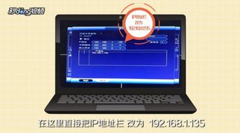 大华摄像头ip地址不通怎么解决