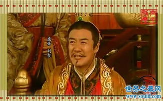 汉代皇帝是怎么排序的?