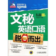 初中英语:sell和sale的区别