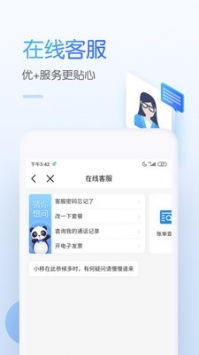 移动手机积分兑换商城，移动手机积分兑换商城移动