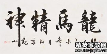 关于科学精神的名言，关于科学精神的名言名句