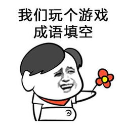 处对象是什么意思 处对象的意思