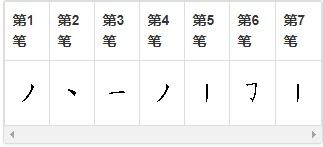 希望的英文怎么写?