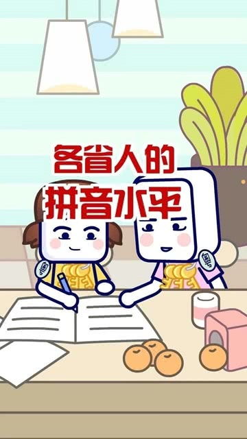 工人的拼音，工人的拼音怎么写的拼