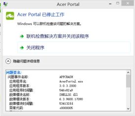 portal是什么意思