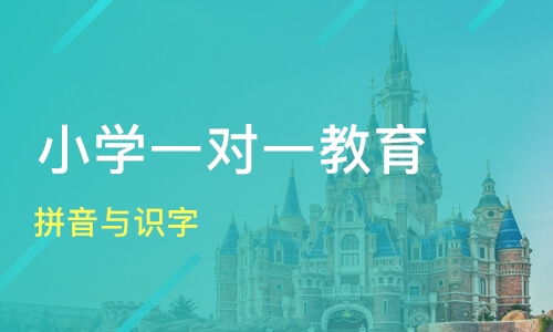 杭州拼音，杭州拼音大写字母