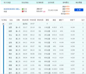 杭州晚高峰限行时间点是什么时候