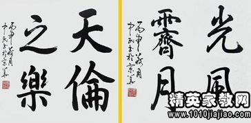 科学精神名言警句