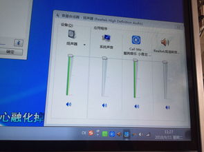 系统声音没声音怎么办