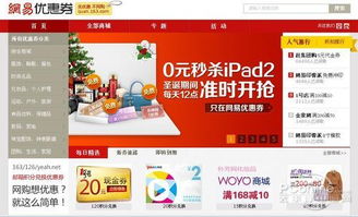 网易buff优惠券怎么获得