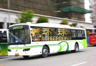 上海公交车时刻表