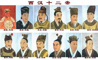 汉朝29位皇帝顺序是什么?
