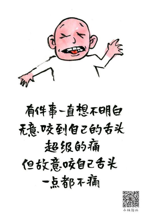 道理大全，道理大全小学生