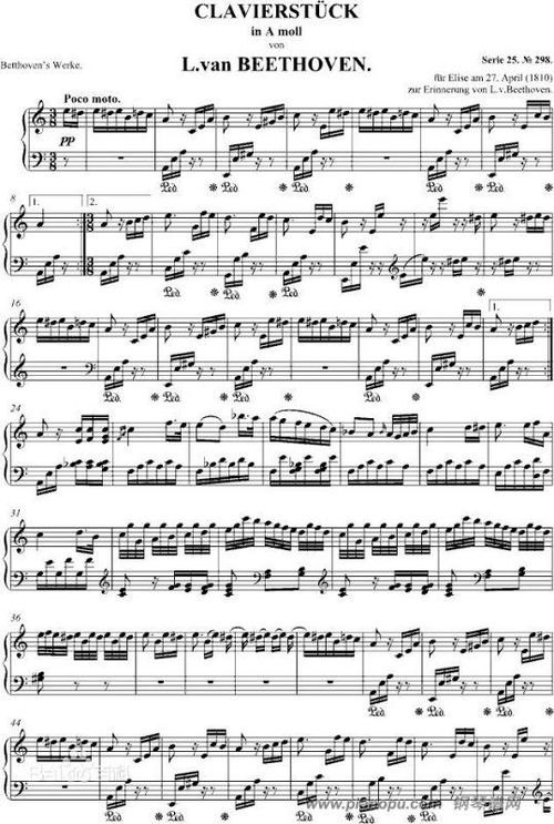 致爱丽丝是几级的曲子，致爱丽丝是几级的曲子钢琴