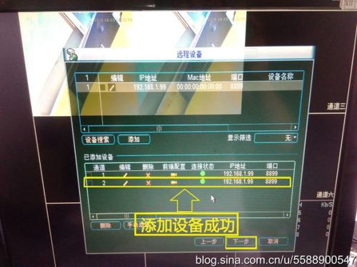 大华摄像头ip地址，大华摄像头ip地址是多少