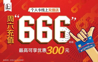 中国石化加油卡怎么加油使用
