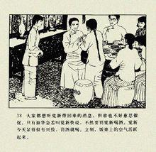 激流三部曲是哪三部曲，巴金的代表作激流三部曲是哪三部曲