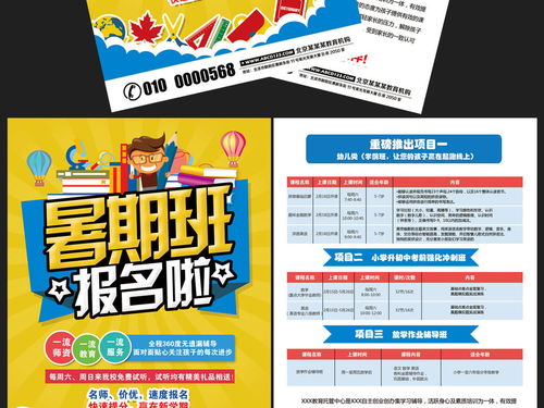 辅导班招生朋友圈编辑，辅导班招生朋友圈文案